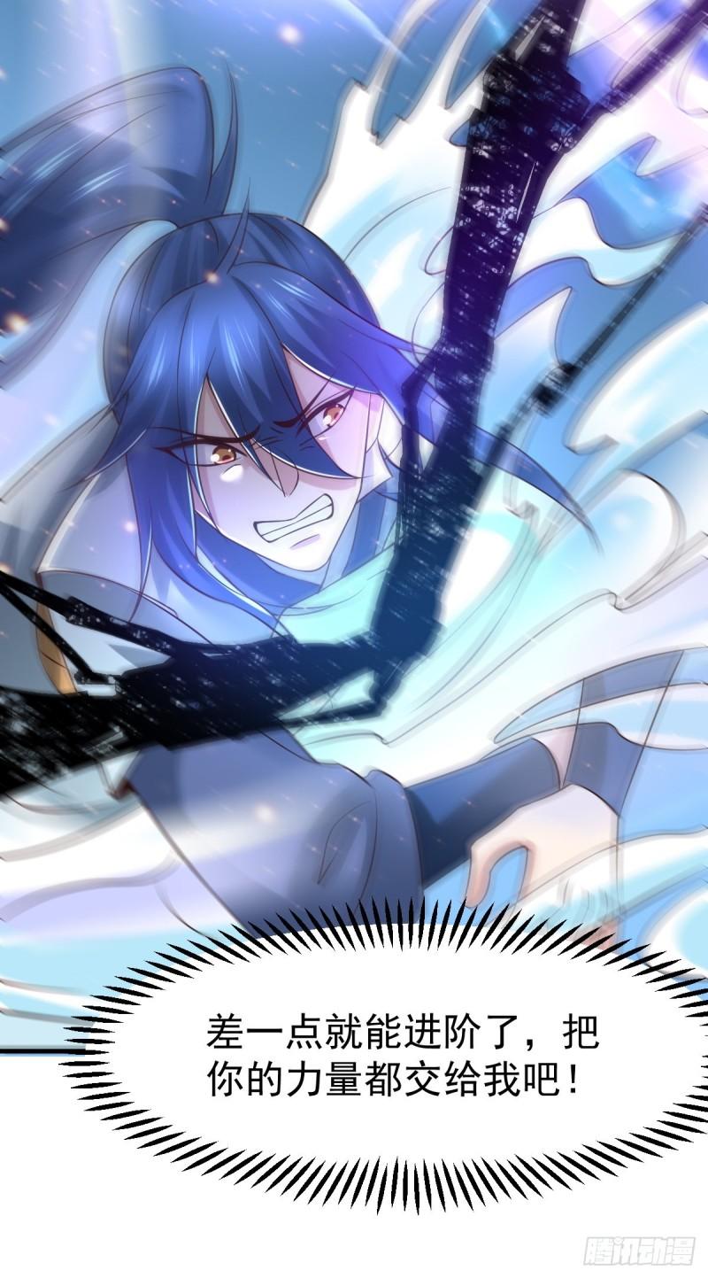 第64话 胆敢轻薄老夫！！21