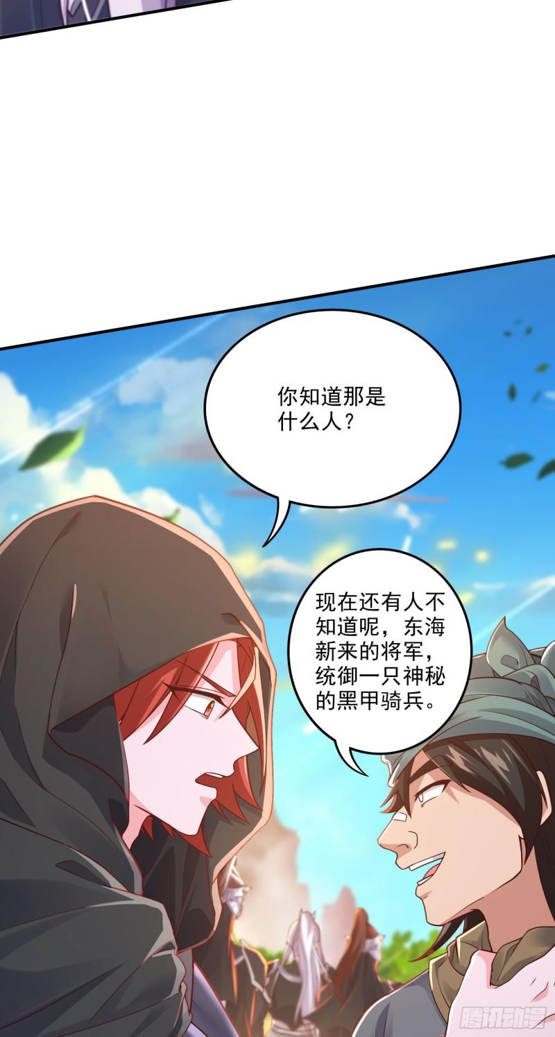 第248话 如雪归来35