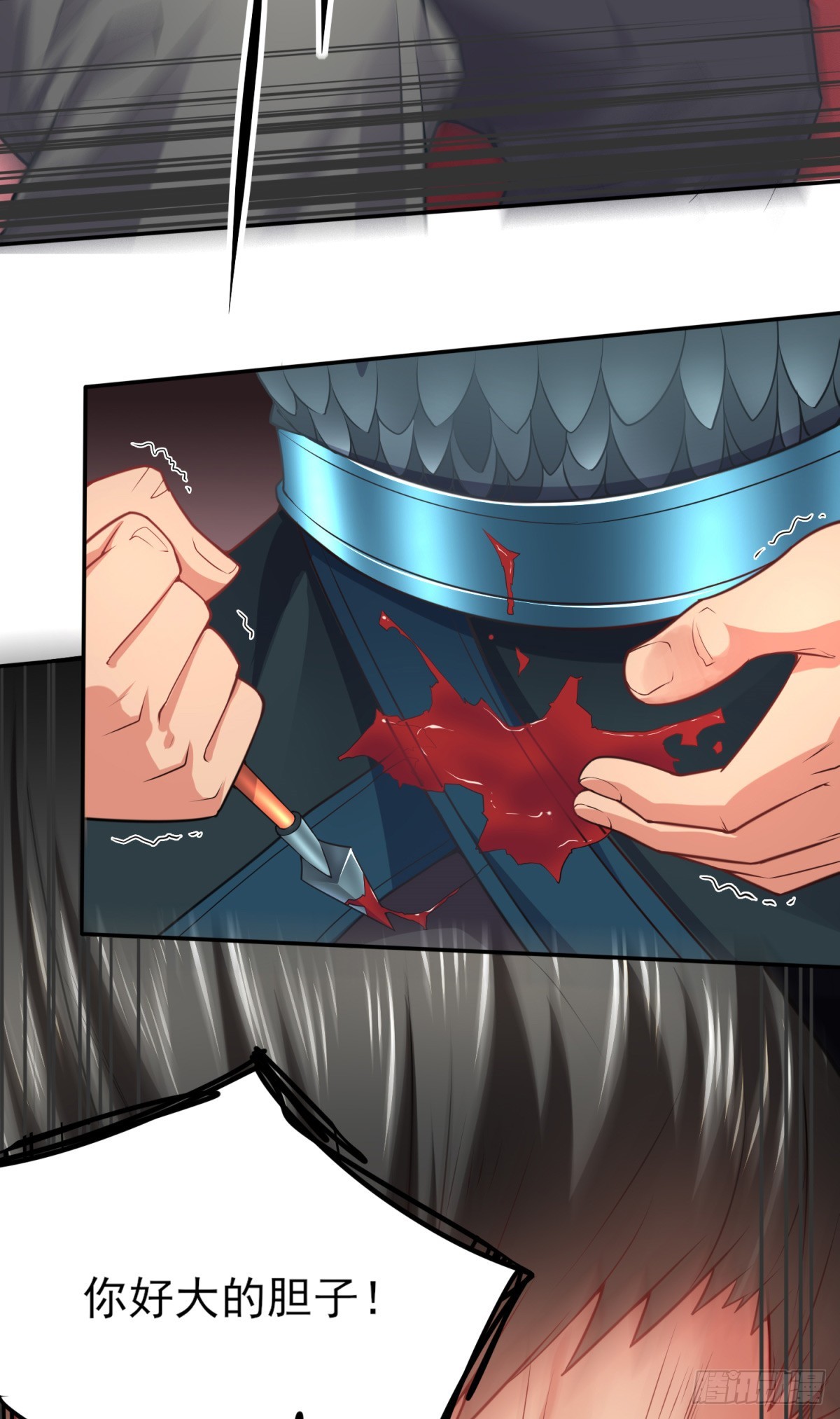 第7话 虐爆赵安！63