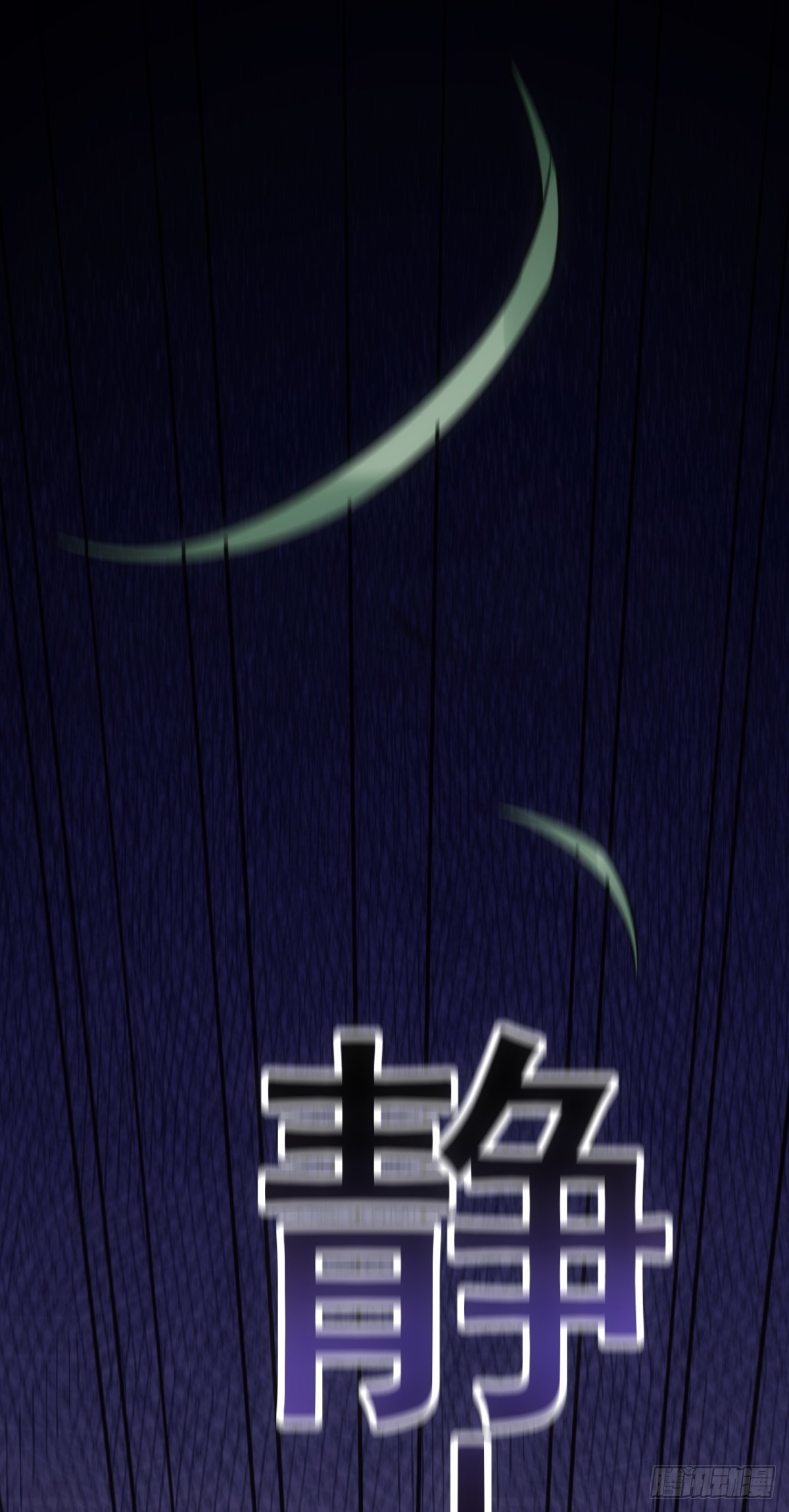 第8话 春宵一刻值千金41
