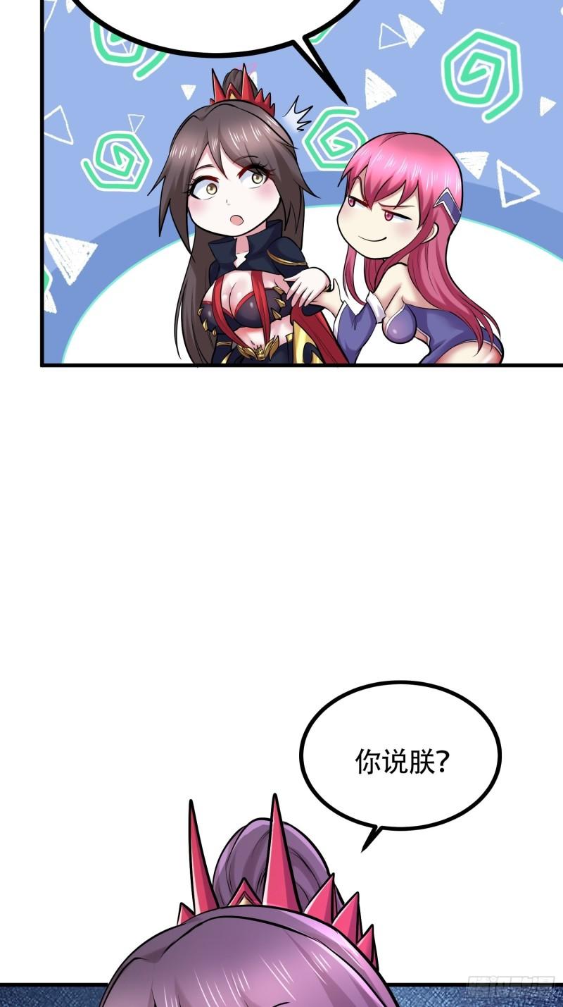 第194话 事后25