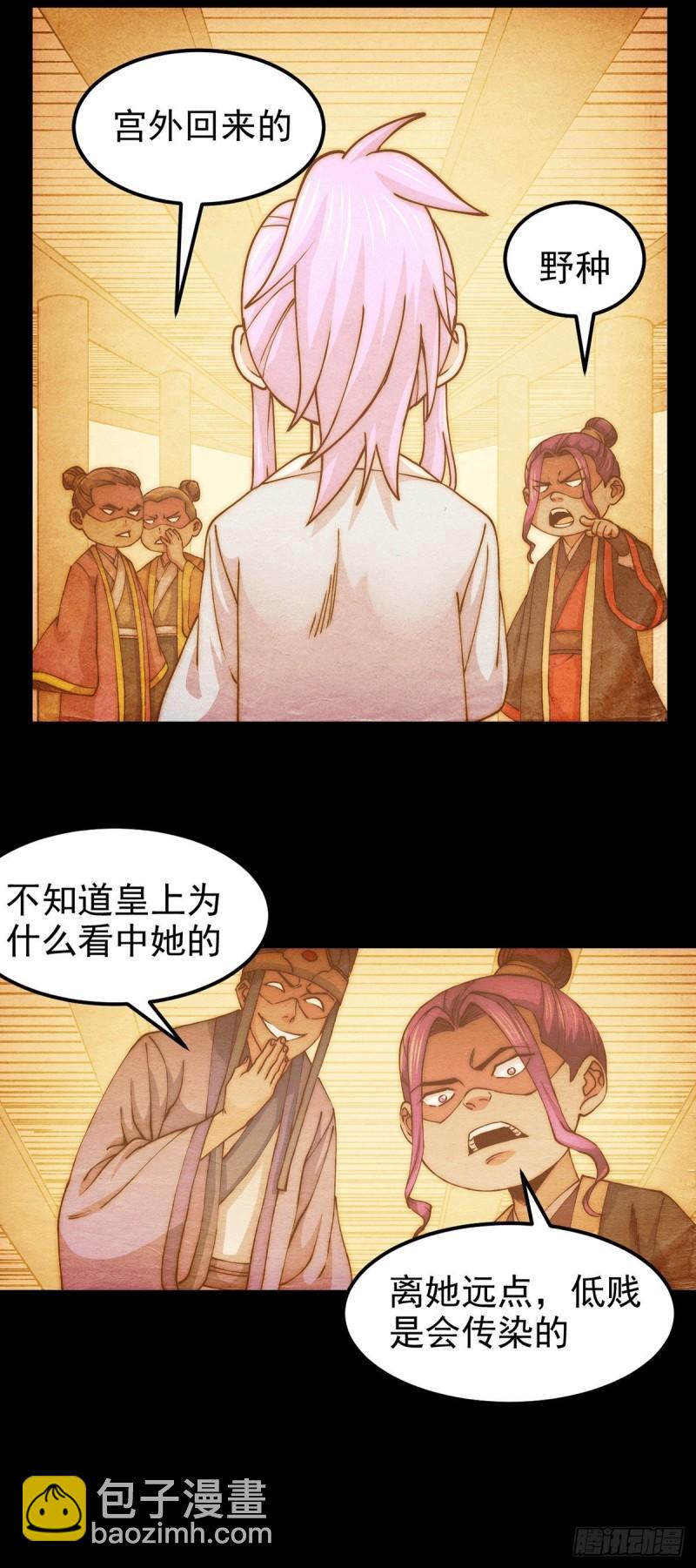第176话 姐姐，我带你回家15