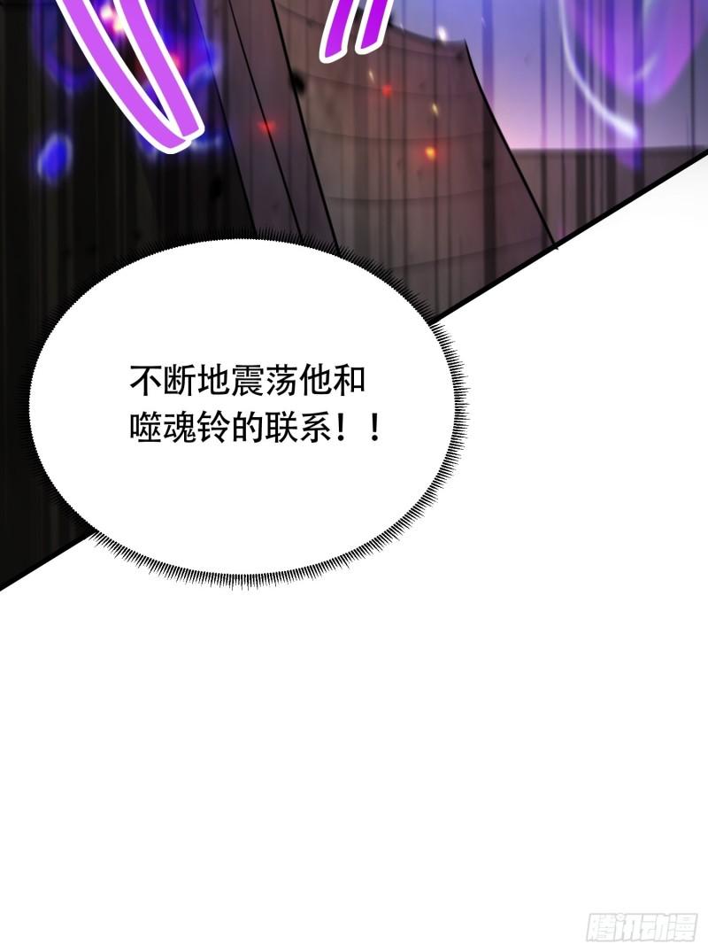第190话 击败天武帝59