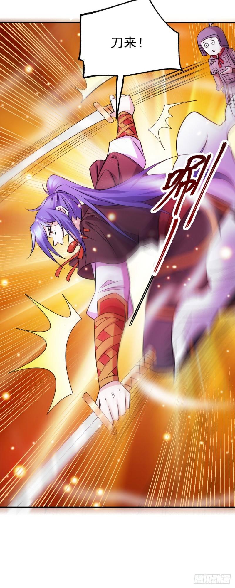 第39话 装个大逼！！16