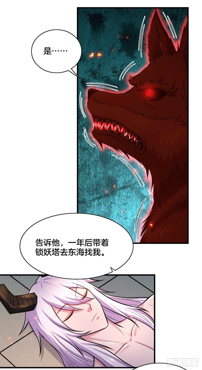 第148话 双修28