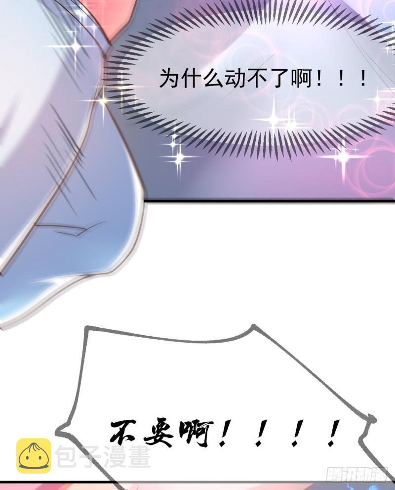 第54话 碧萝花魁团35