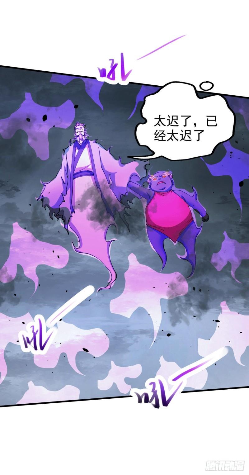 第161话 送英魂4