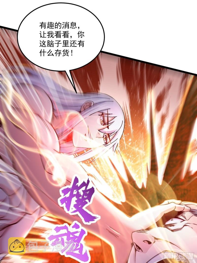 第198话 我们一起双修吧~8