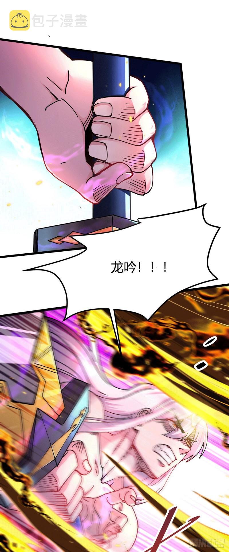 第170话 激战修罗16