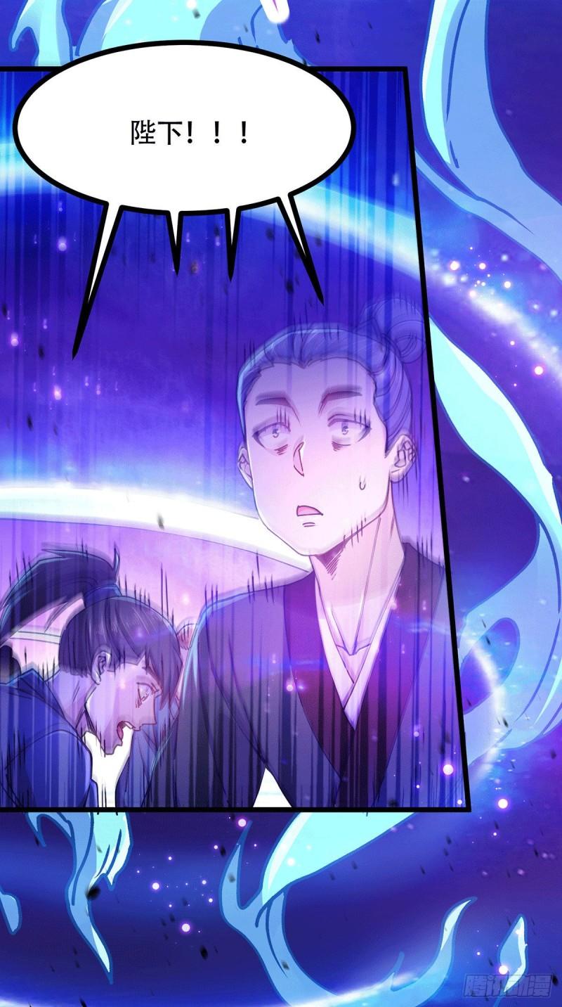第185话玲珑雪山与女帝交好？17