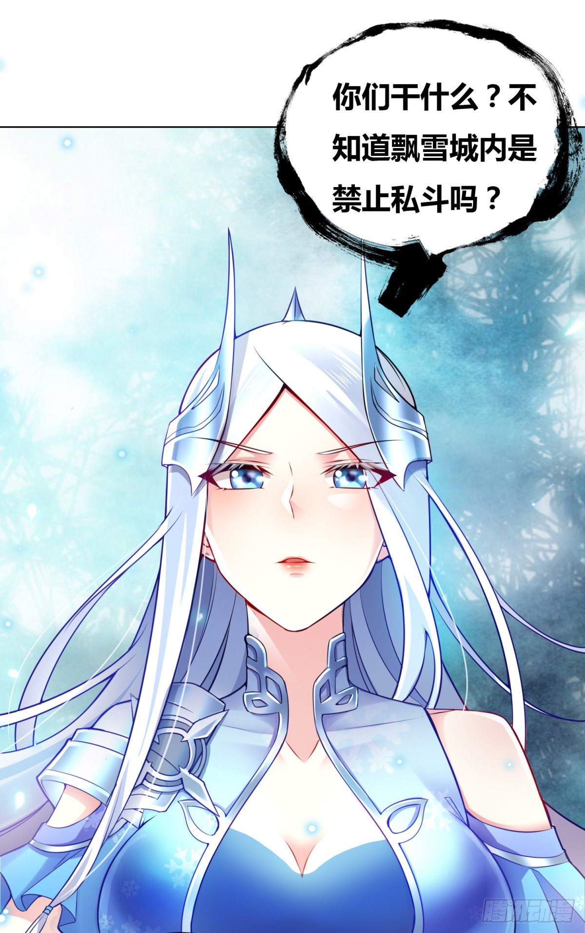 第2话 喜欢你打不到我的样子1