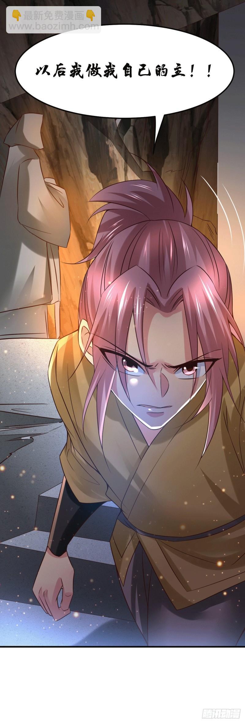 第87话 命悬一线12
