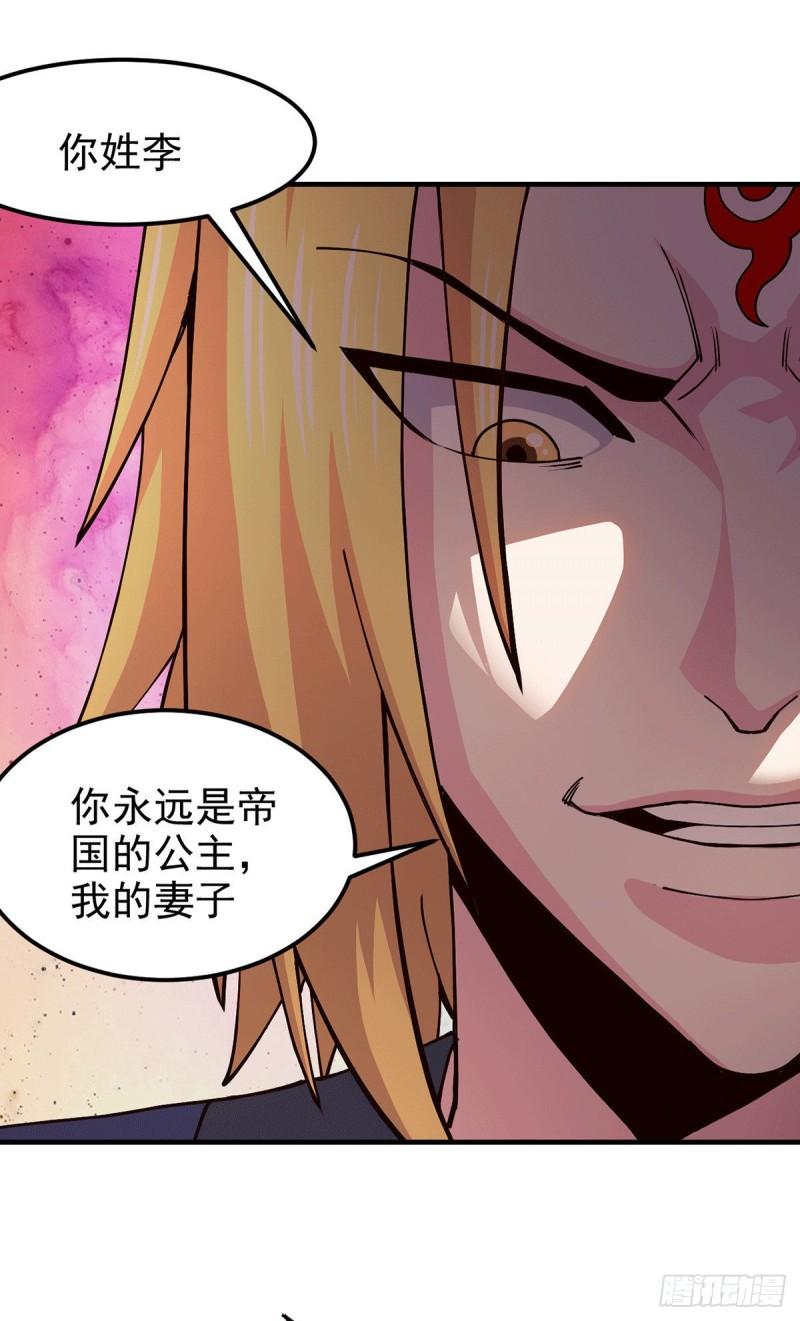 第176话 姐姐，我带你回家11