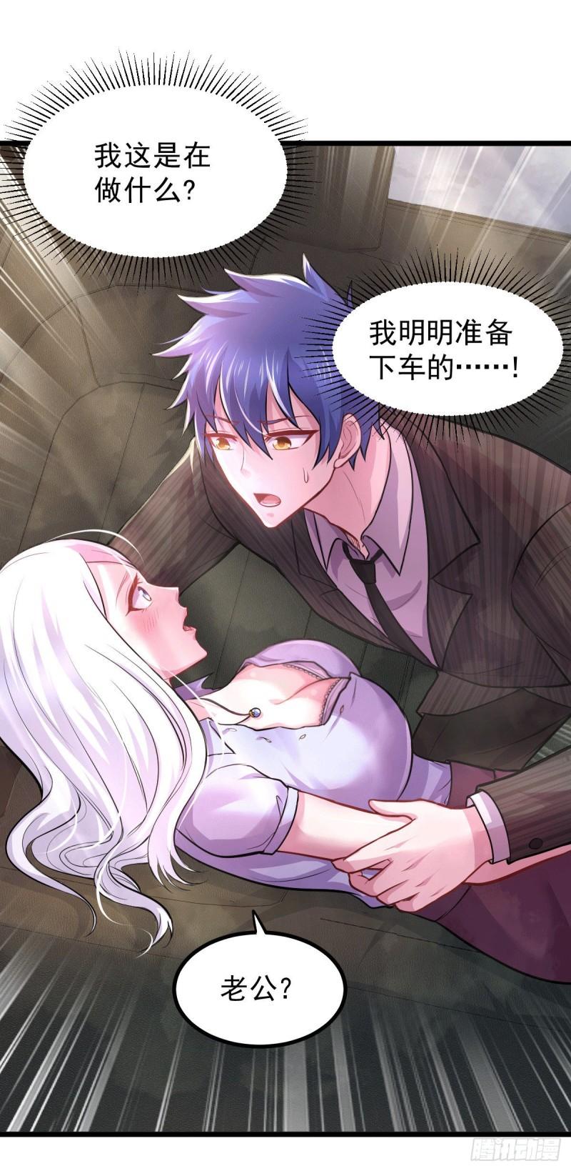 第137话 破除梦境16