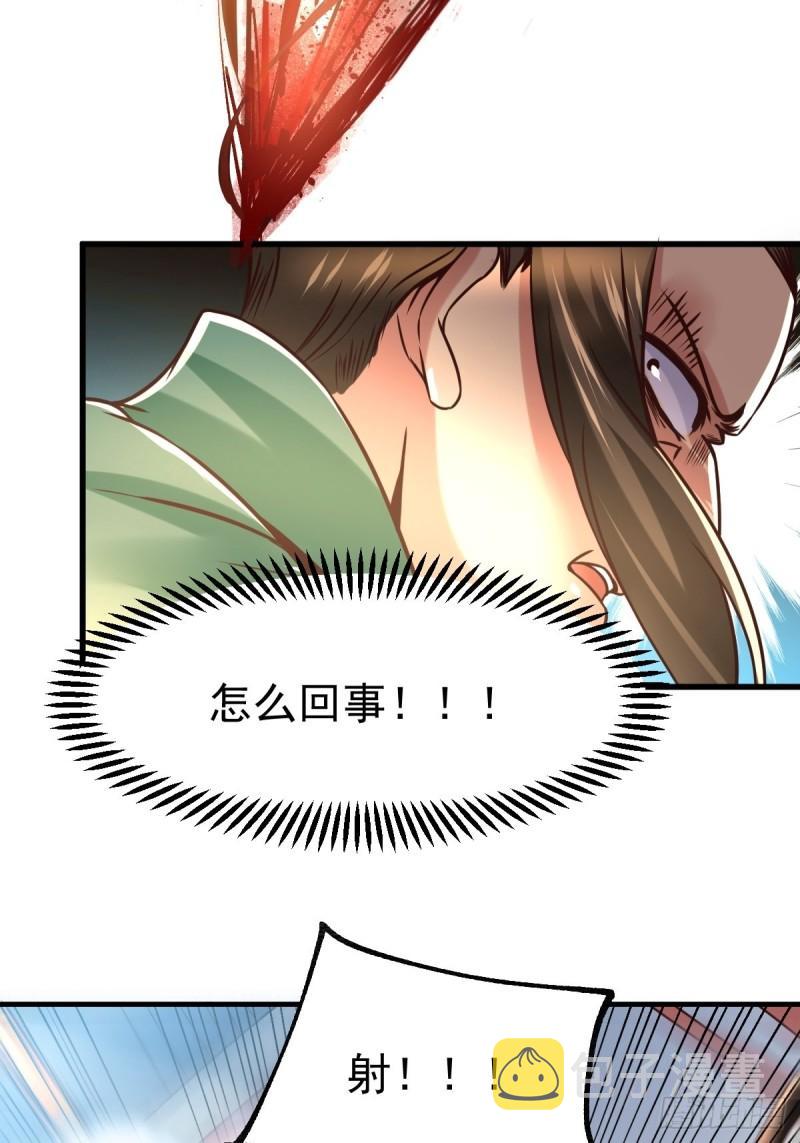 第70话 瓮中捉鳖23