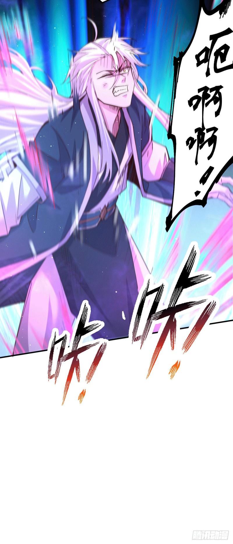 第120话 她寻龙是为了我！36