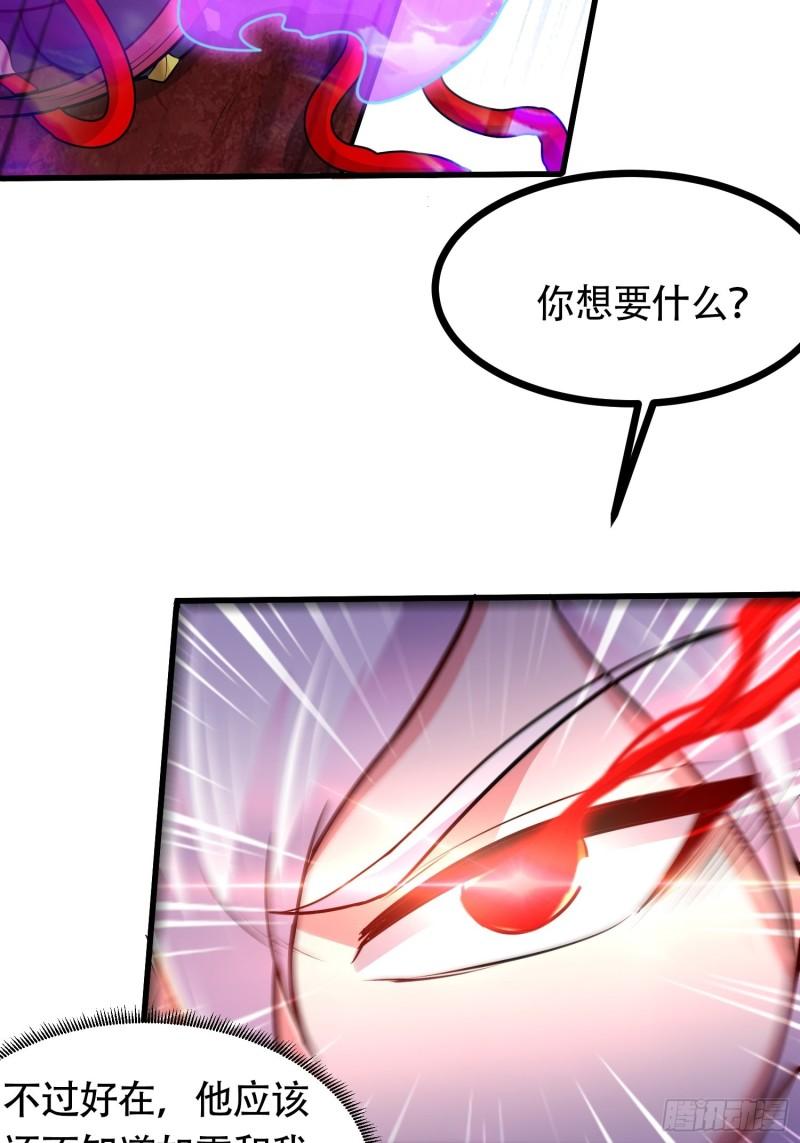 第190话 击败天武帝31