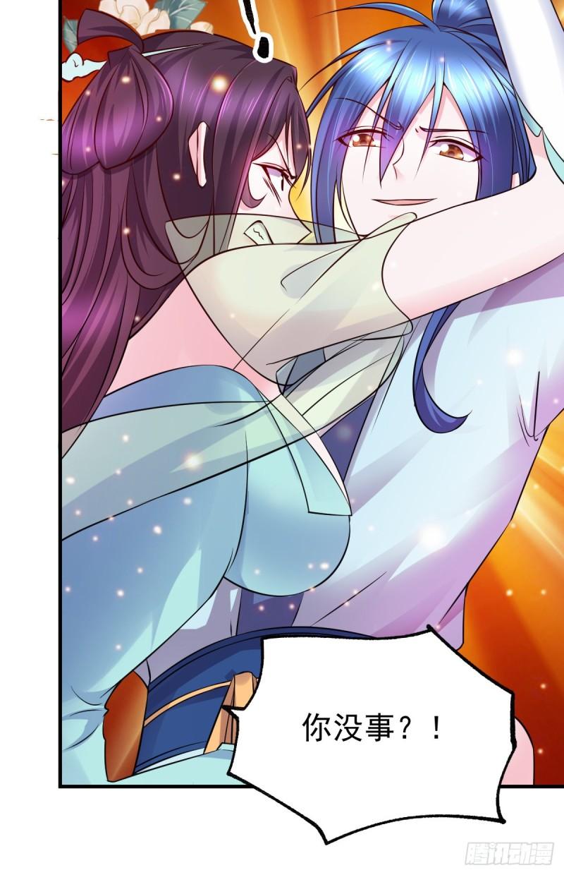 第46话 毕竟我也不是什么恶魔46