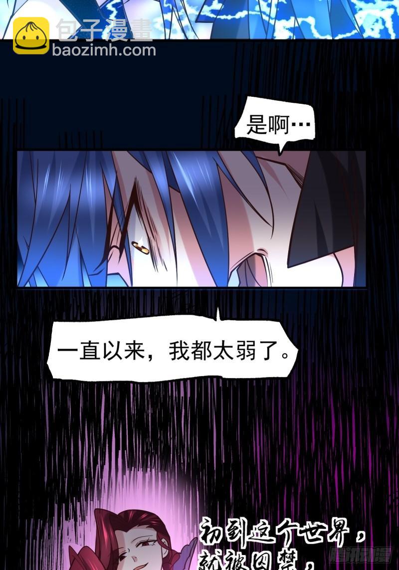 第88话 崛起之势4