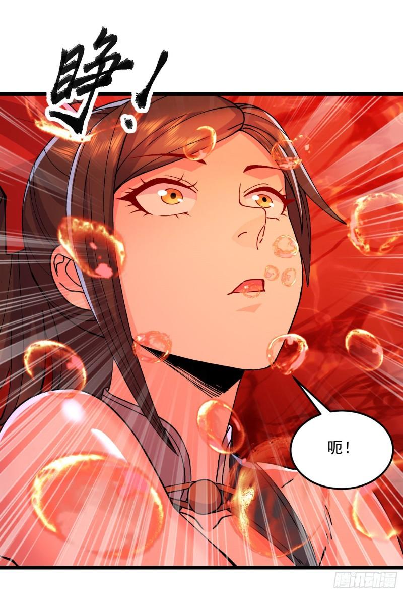 第207话 达成合作19
