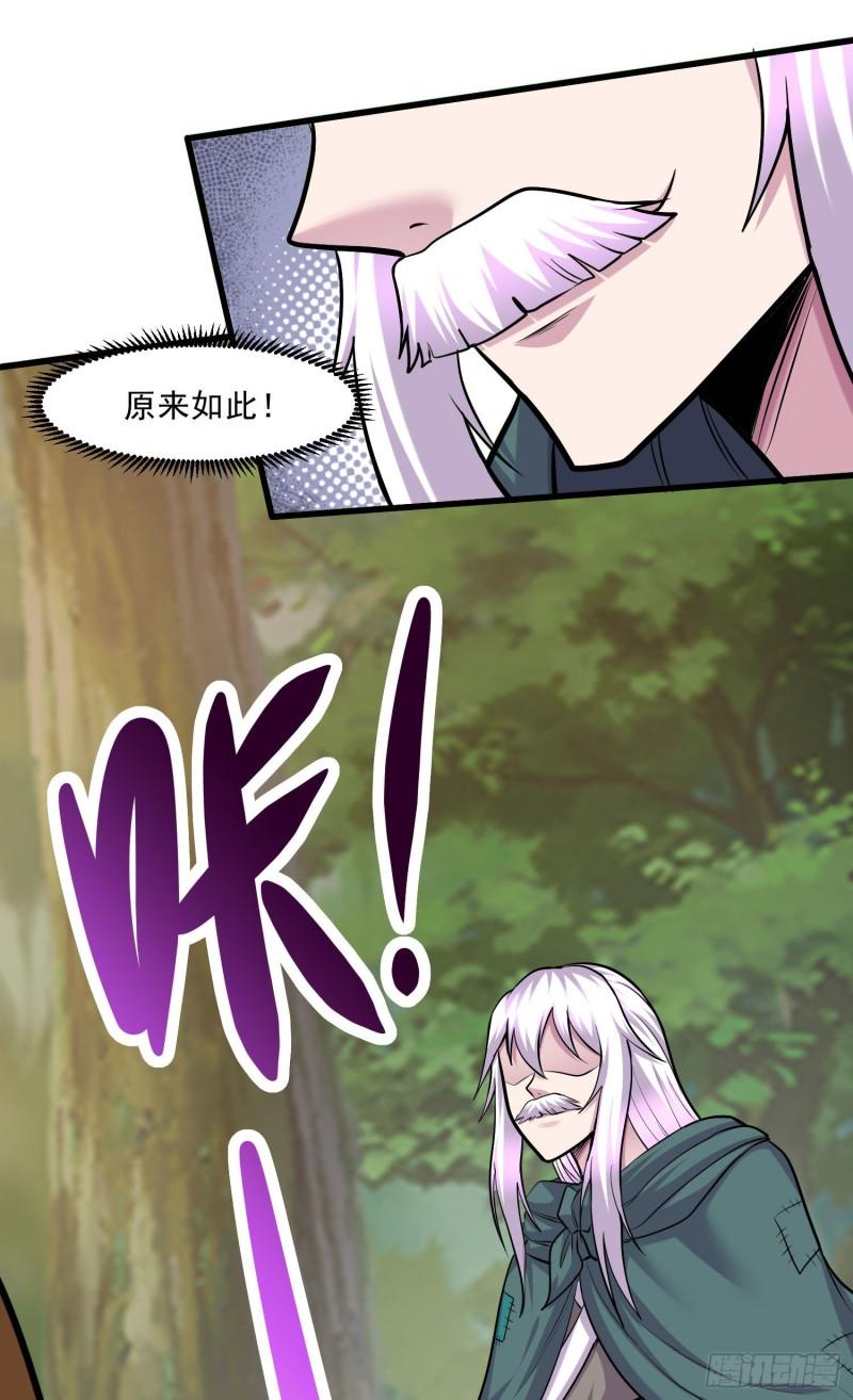 第251话 碰瓷香儿25