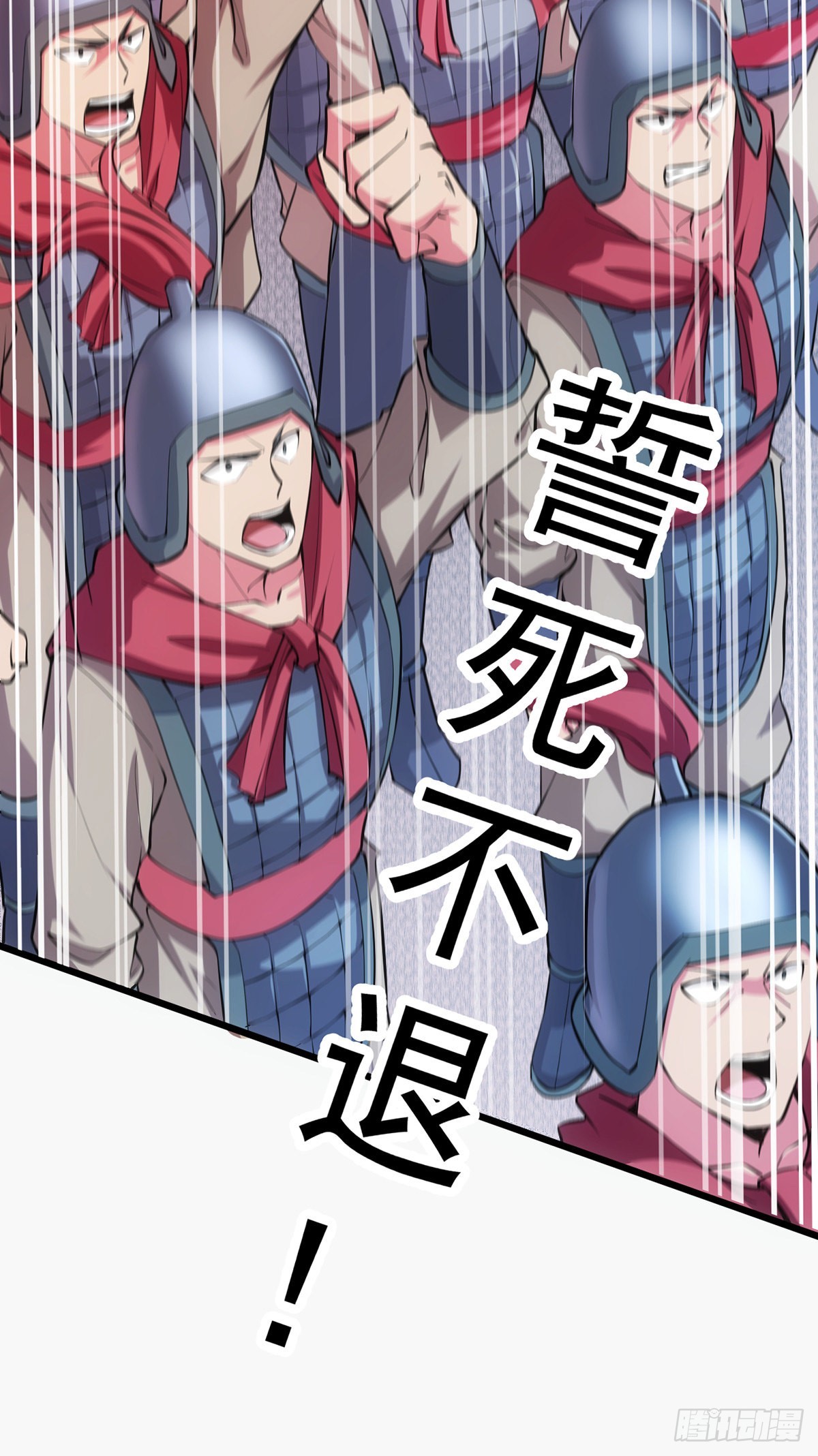 第10话 沙场秋点兵15
