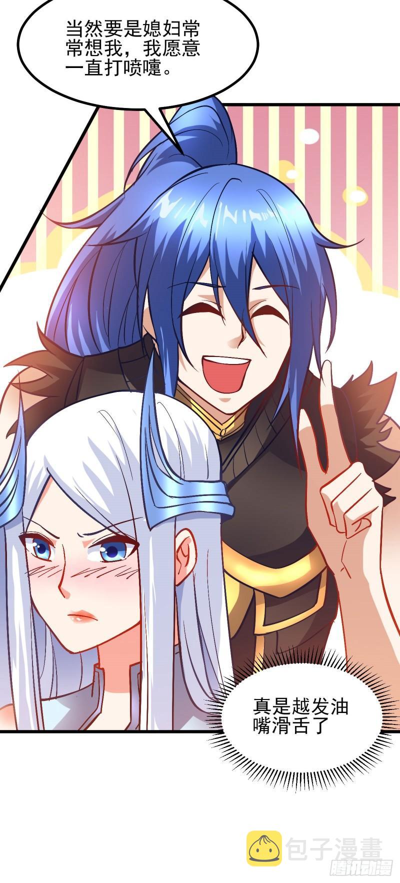 第40话 如雪一起约会吧~47