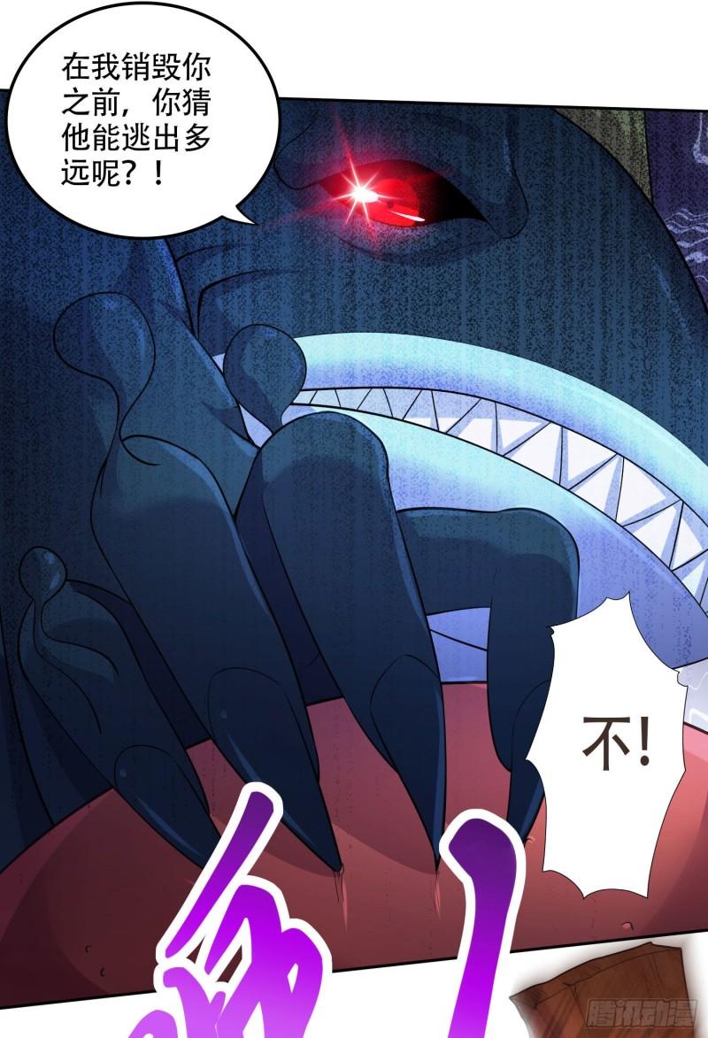 第221话 危机！姜寒暴露位置20