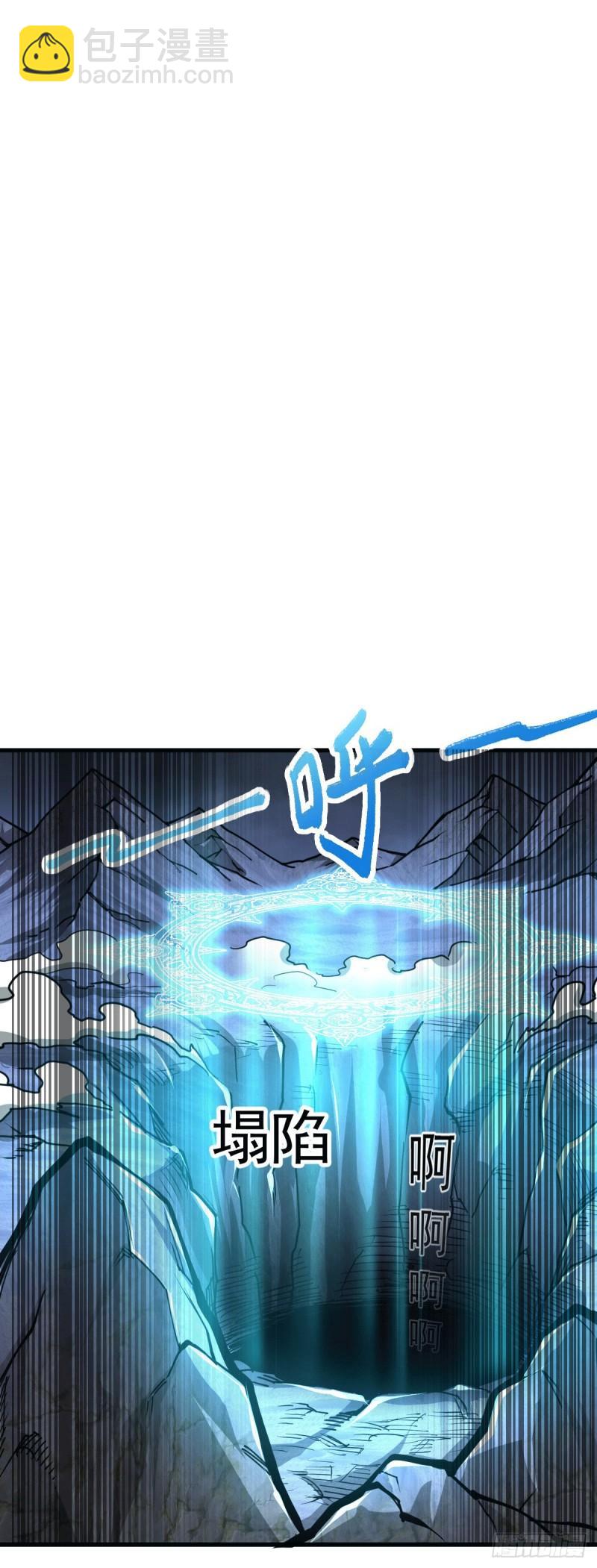 第130话 欧阳雪夜5