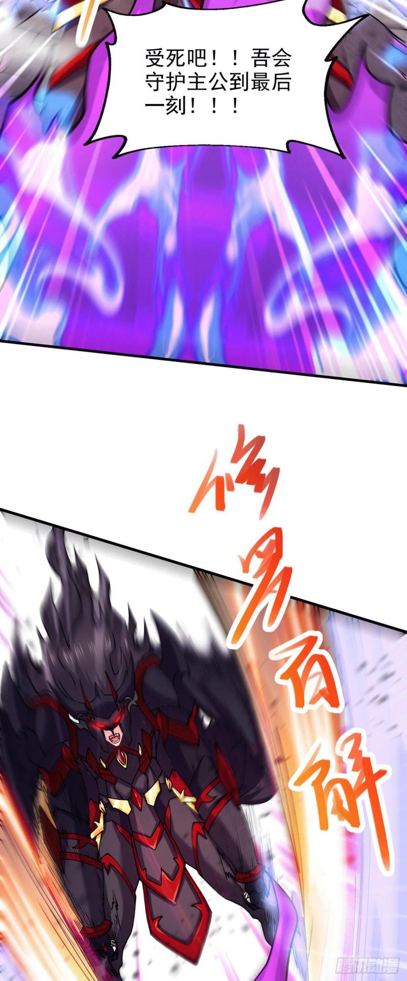 第191话 陷入苦战19