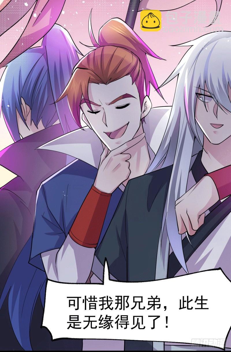 第99话 灵魂密宝6