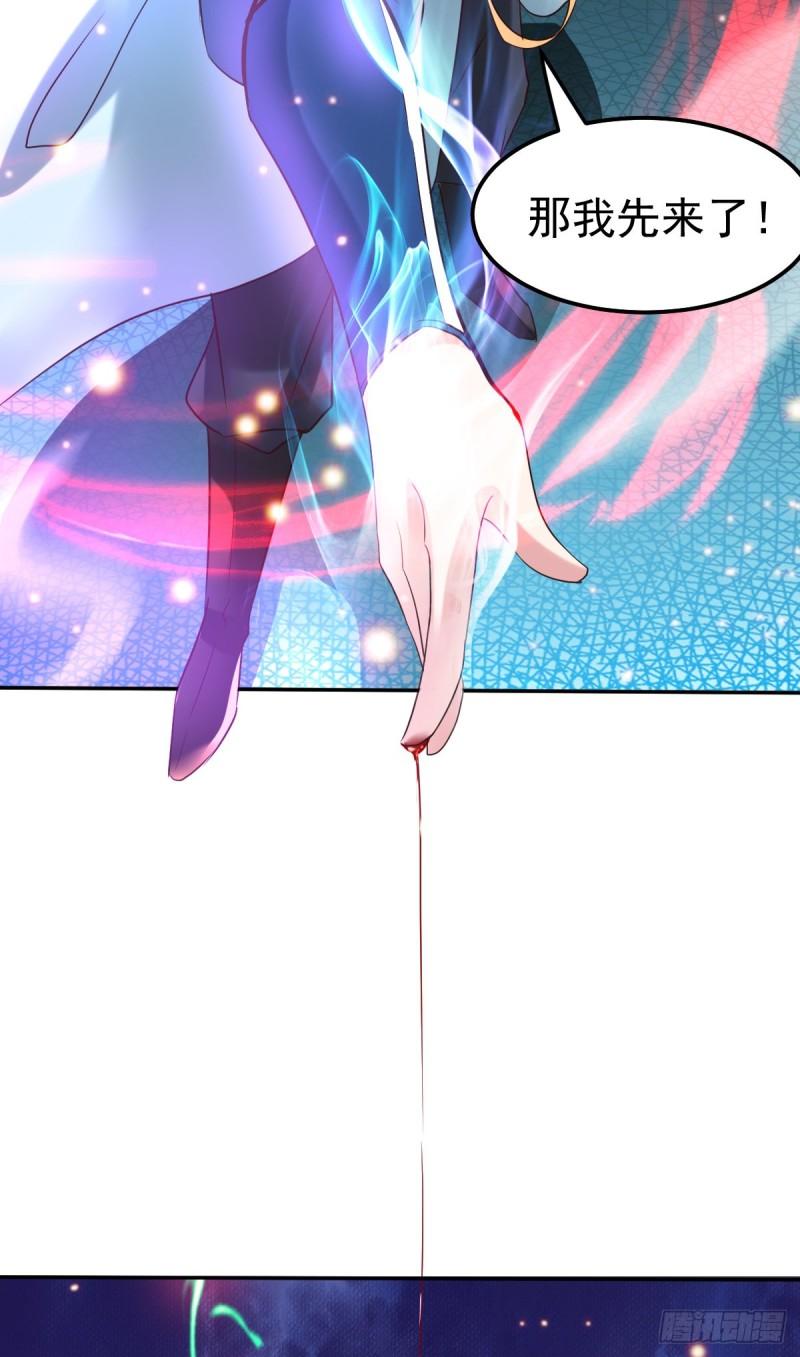 第44话 血刃联盟分会馆！44