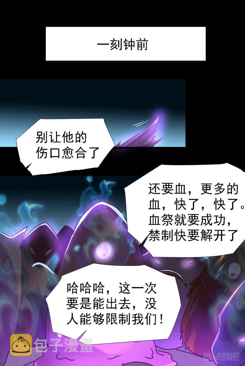 第146话 和我做个交易，姜寒12