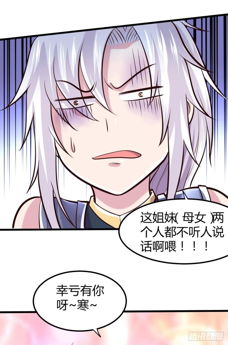 第135话 芊芊对姜寒一见钟情20