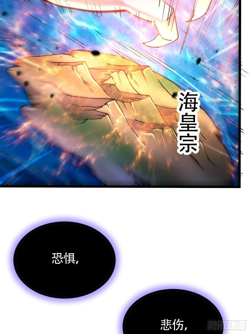 第194话 事后11