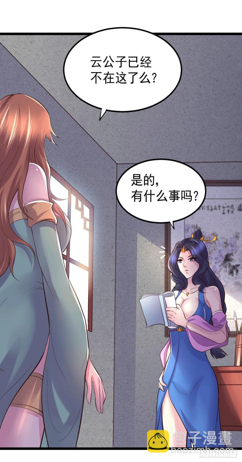 第127话 坚持的原因36