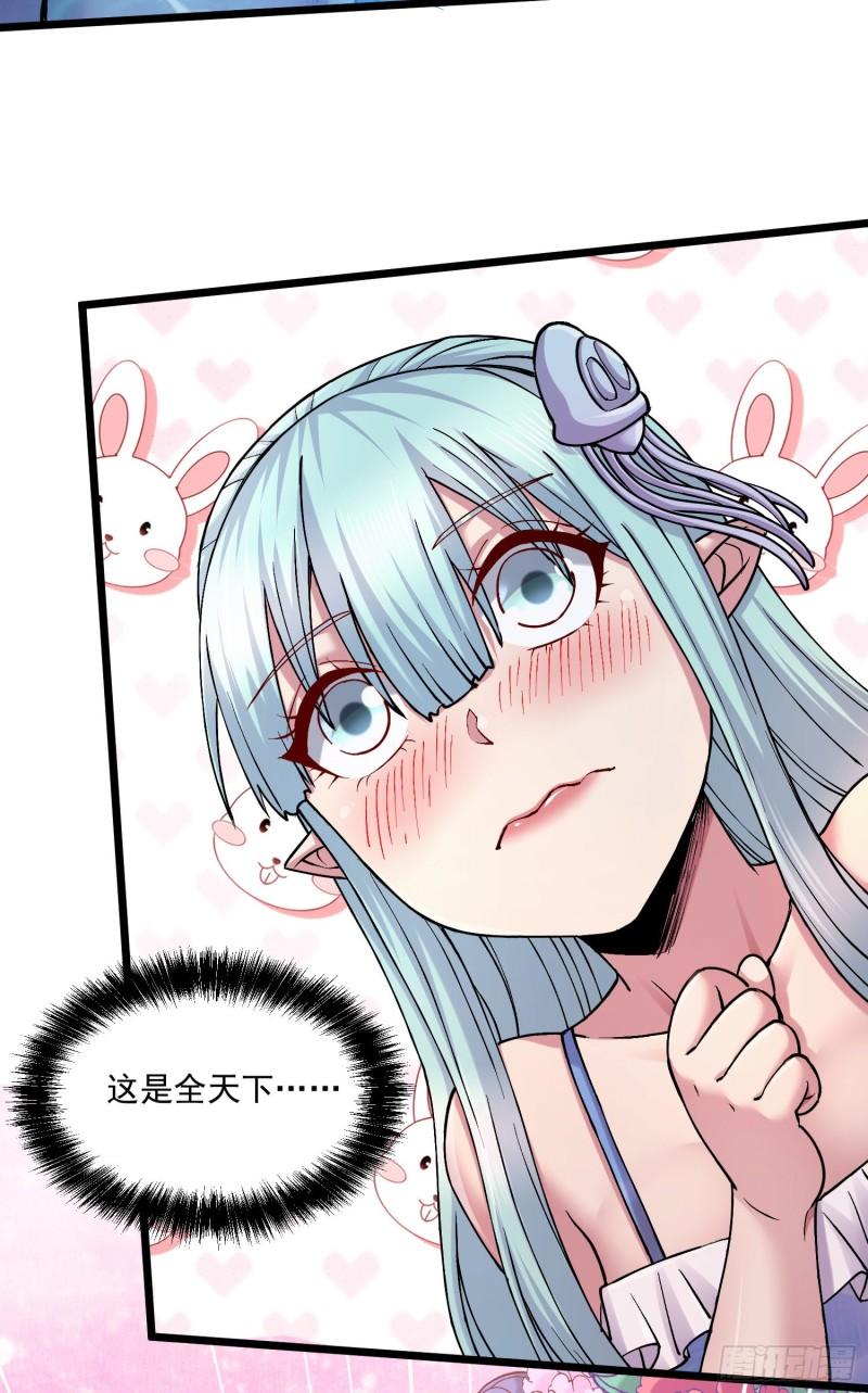 第235话 珍惜的食物32