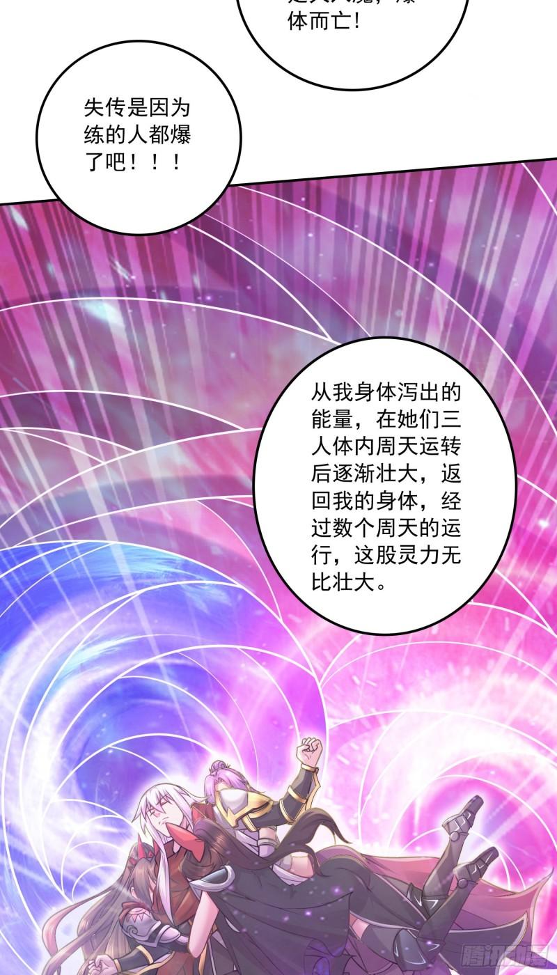 第227话 “技术”指导—白泠24