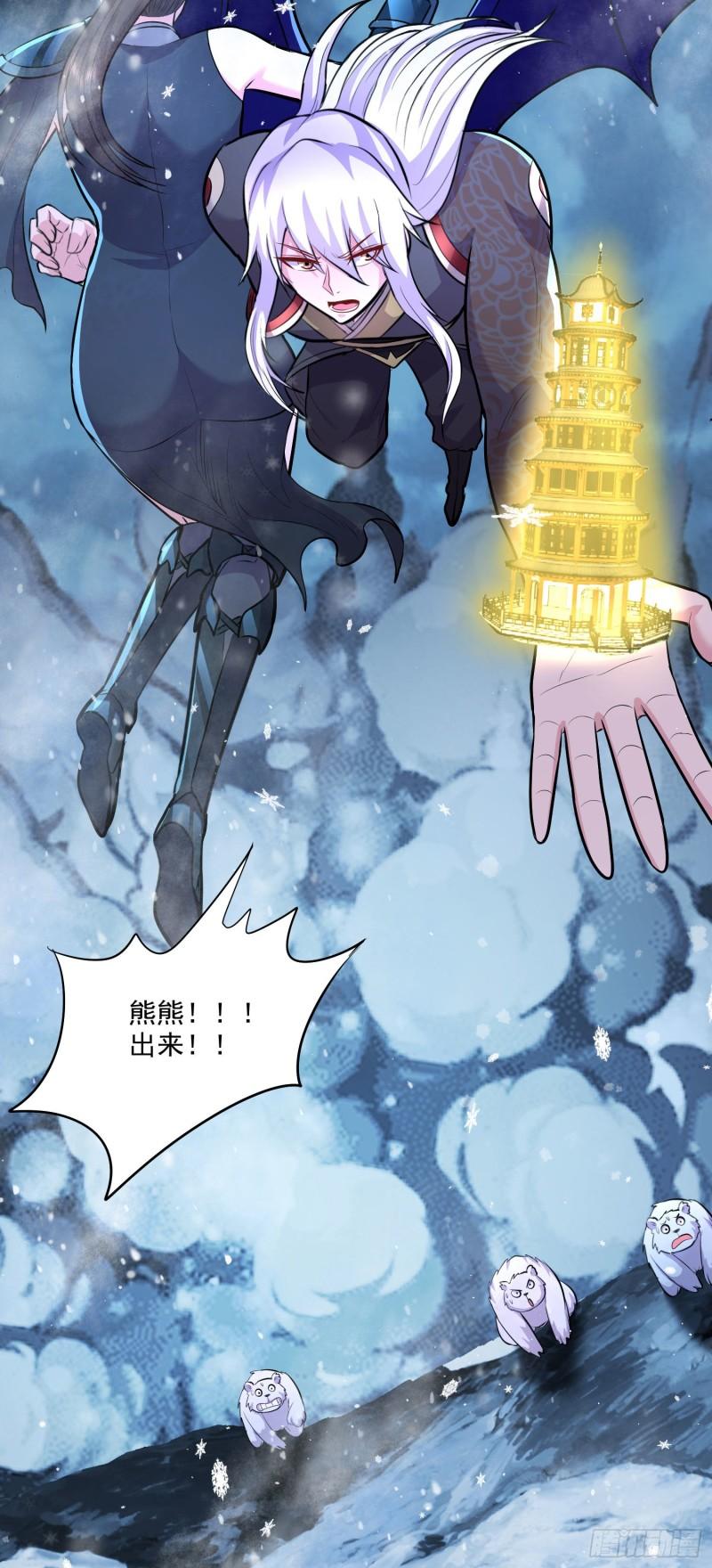 第206话 荆寻雁 无所畏惧20