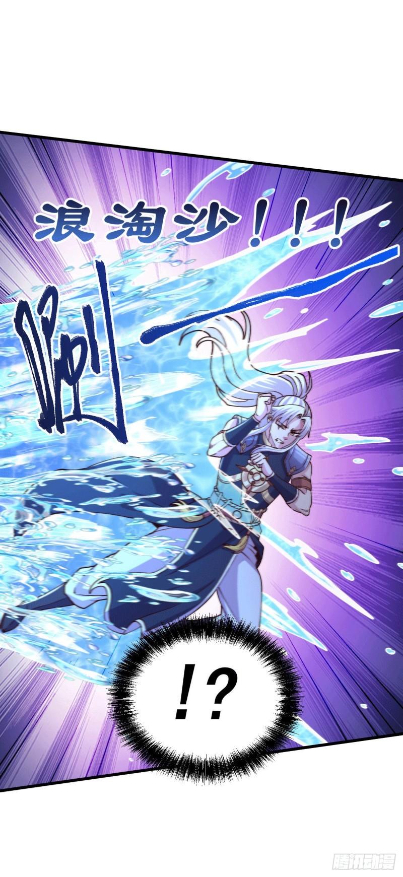 第139话 变阵25