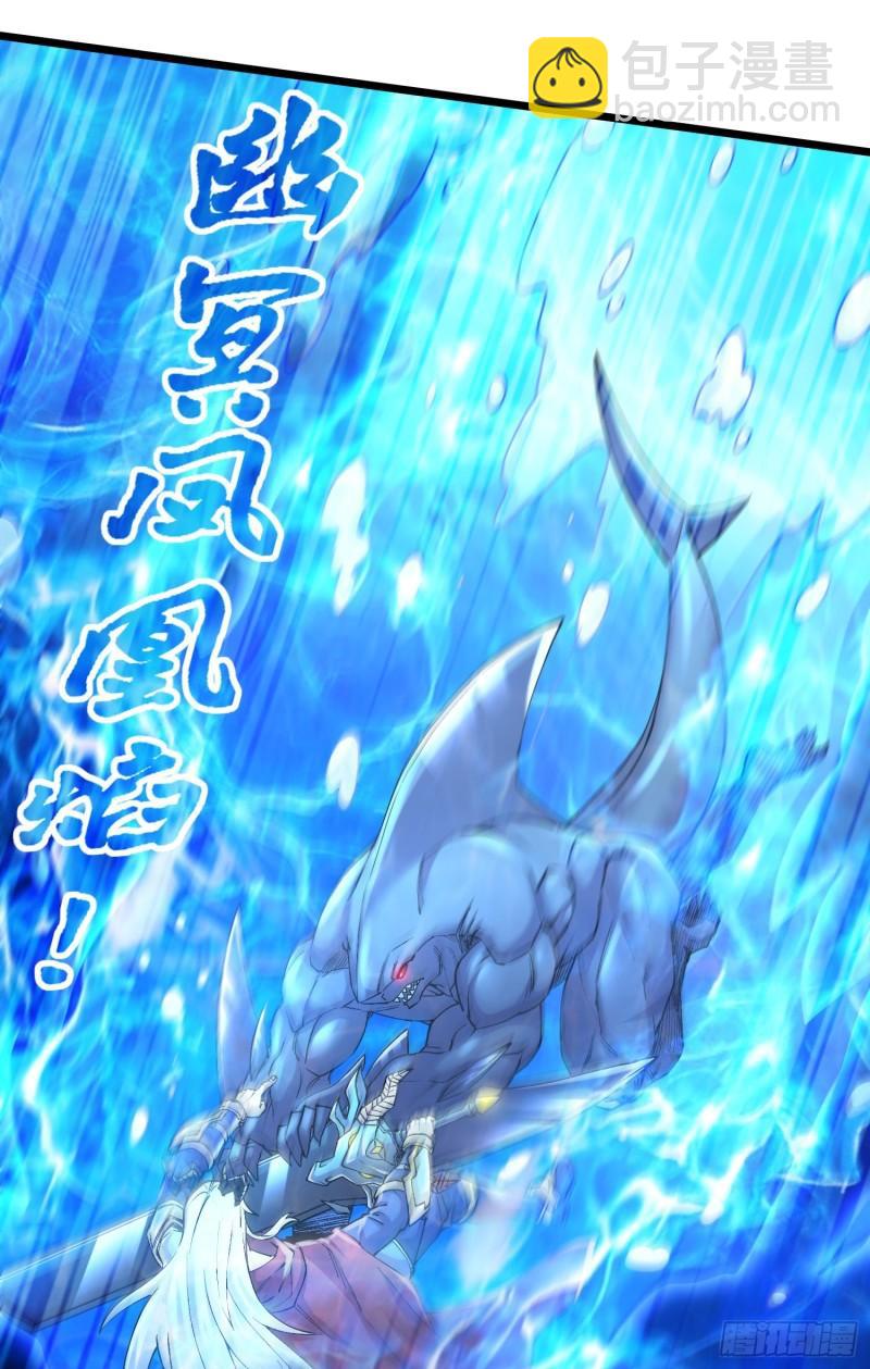 第231话 幽冥凤凰火30