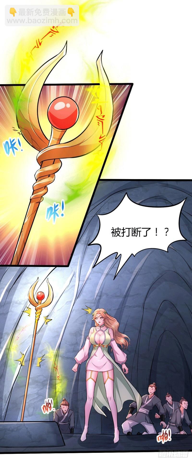 第142话 玉玺被夺7