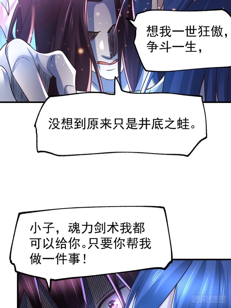 第65话 敢动我的熊？11