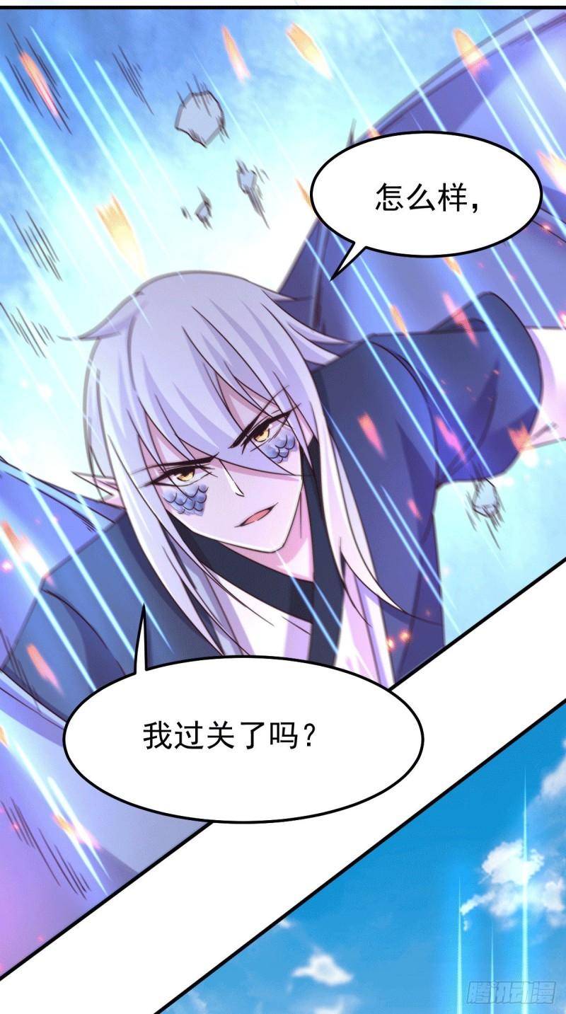 第110话 回到血刃联盟43