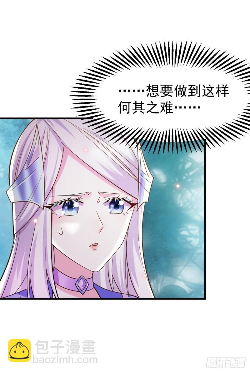 第41话 洞房10