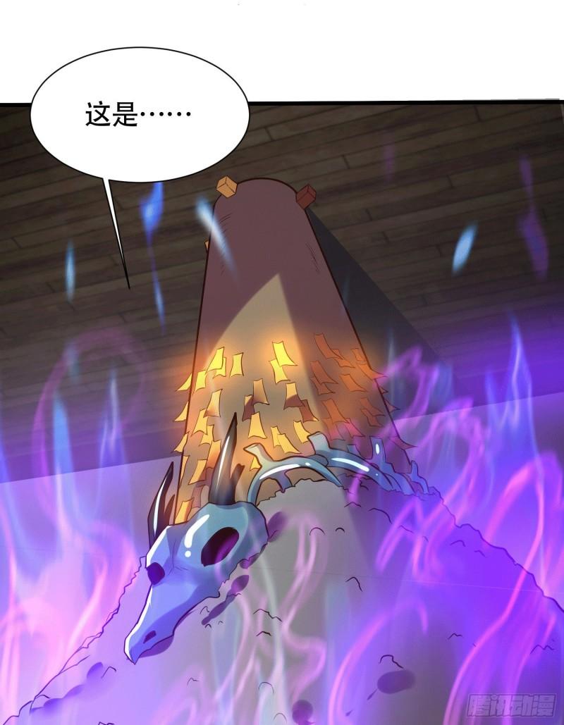 第156话 龙帝之魂19
