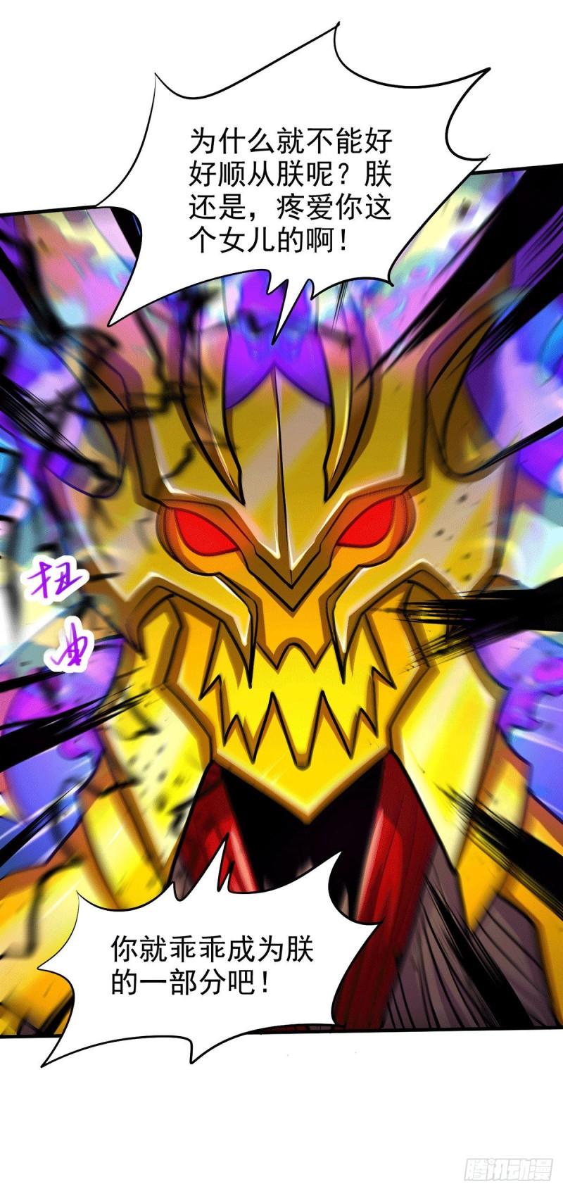 第191话 陷入苦战39