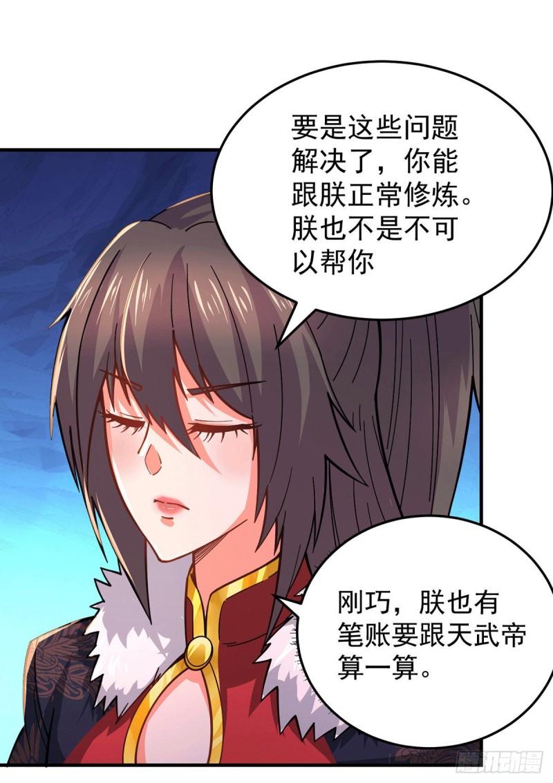 第172话 这里，有我牵挂之人19
