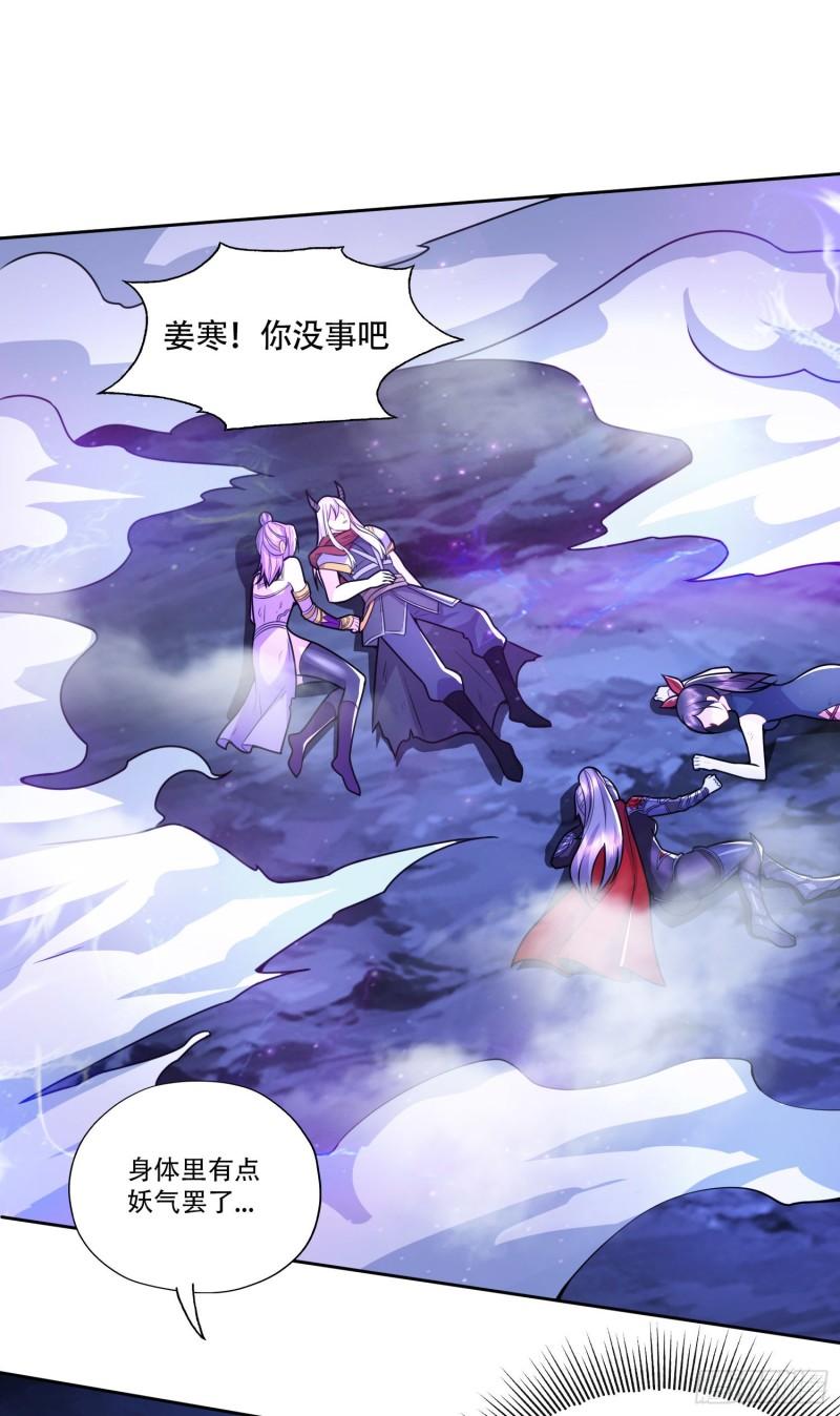 第224话 姜寒 先天境界！！17
