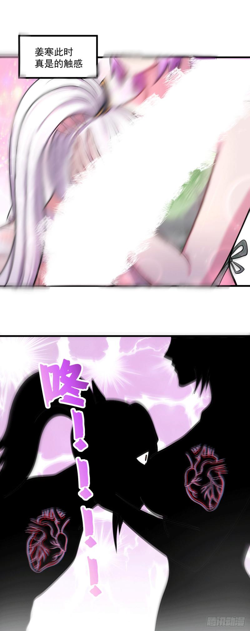 第180话 姐弟相认？29